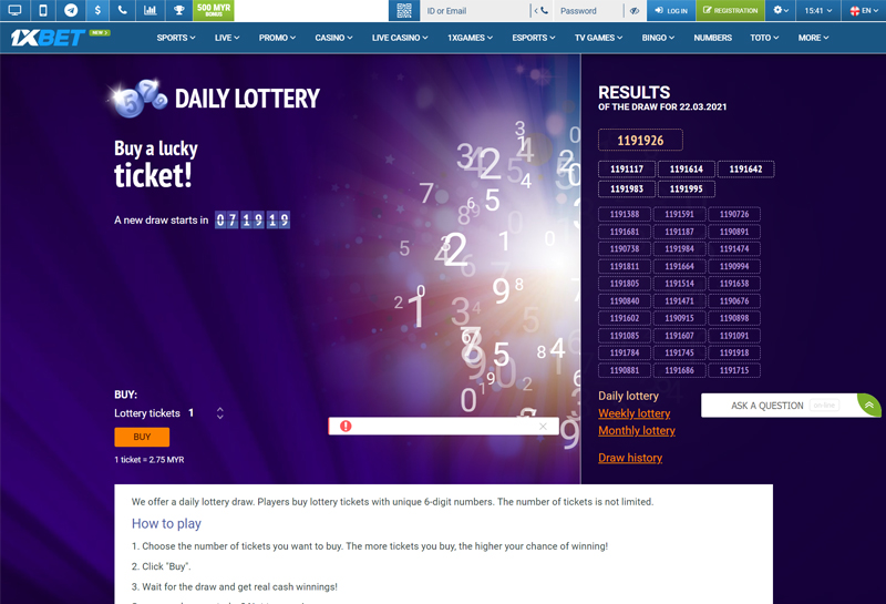 1XBET Products of Lottery